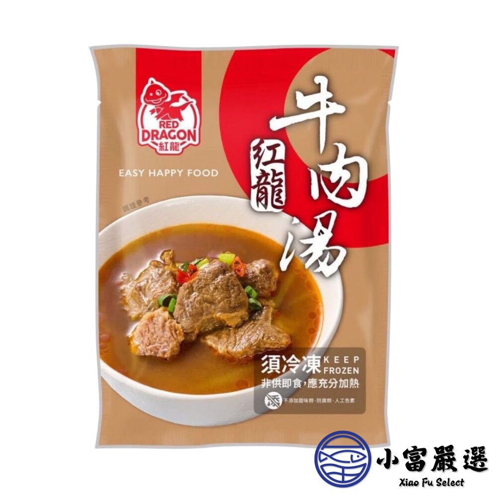 紅龍牛肉湯 牛肉湯調理包 牛肉湯冷凍包 (450g/包)-圖片-1