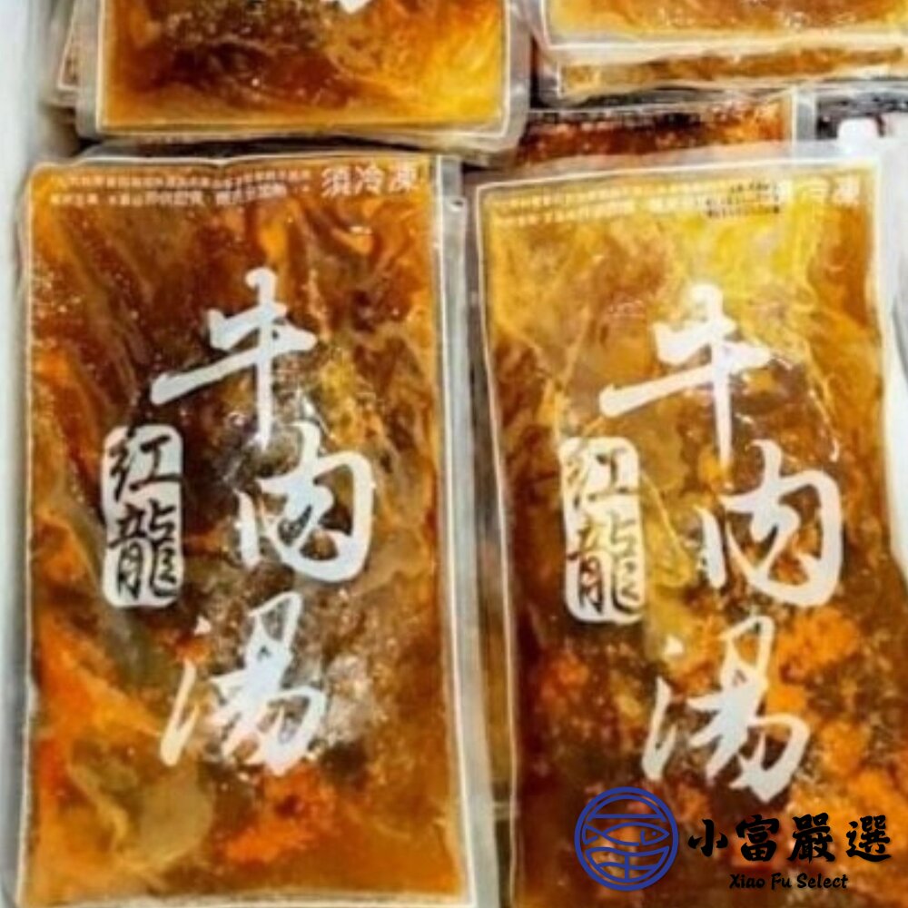 紅龍牛肉湯 牛肉湯調理包 牛肉湯冷凍包  (450g/包)-圖片-4