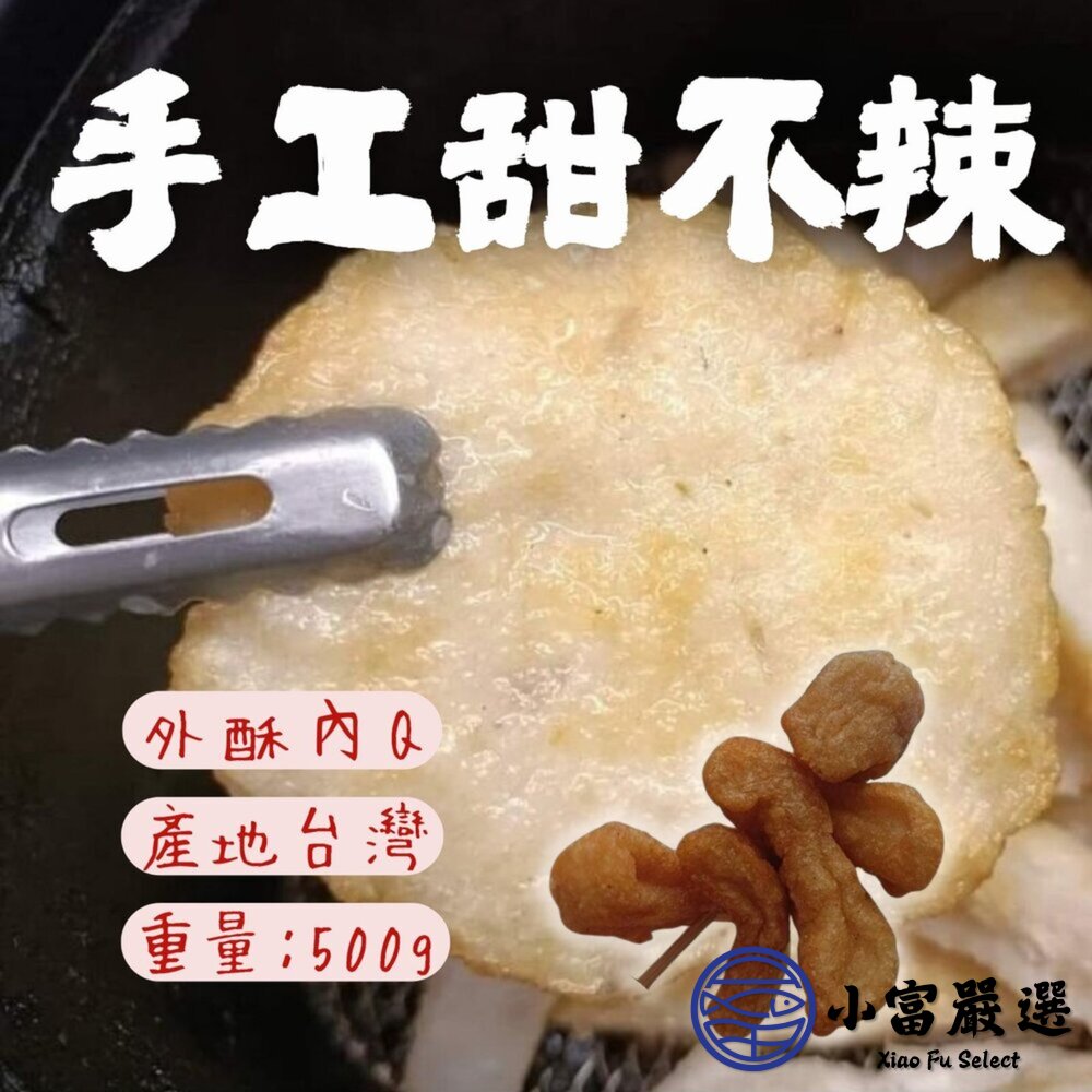 中秋限定烤肉組合(限時特惠800元)-圖片-5