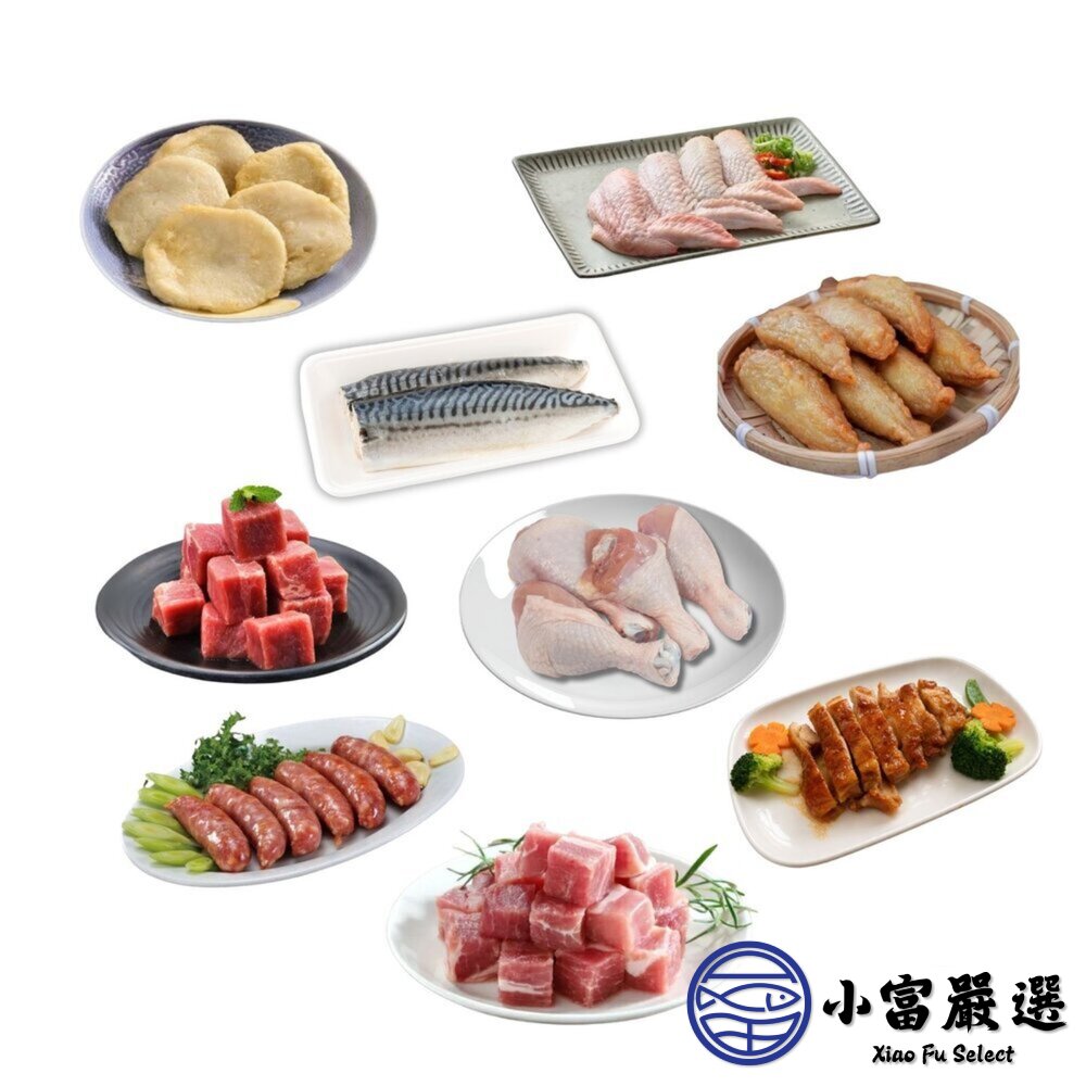 中秋限定烤肉組合(限時特惠1200元)-圖片-1
