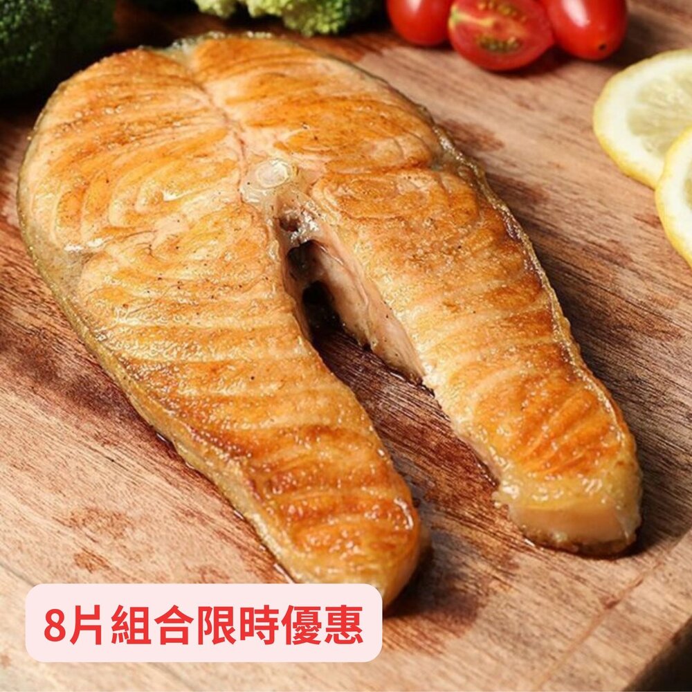 CB-00004-鮭魚輪切厚切8片組合 (每片300/350g)