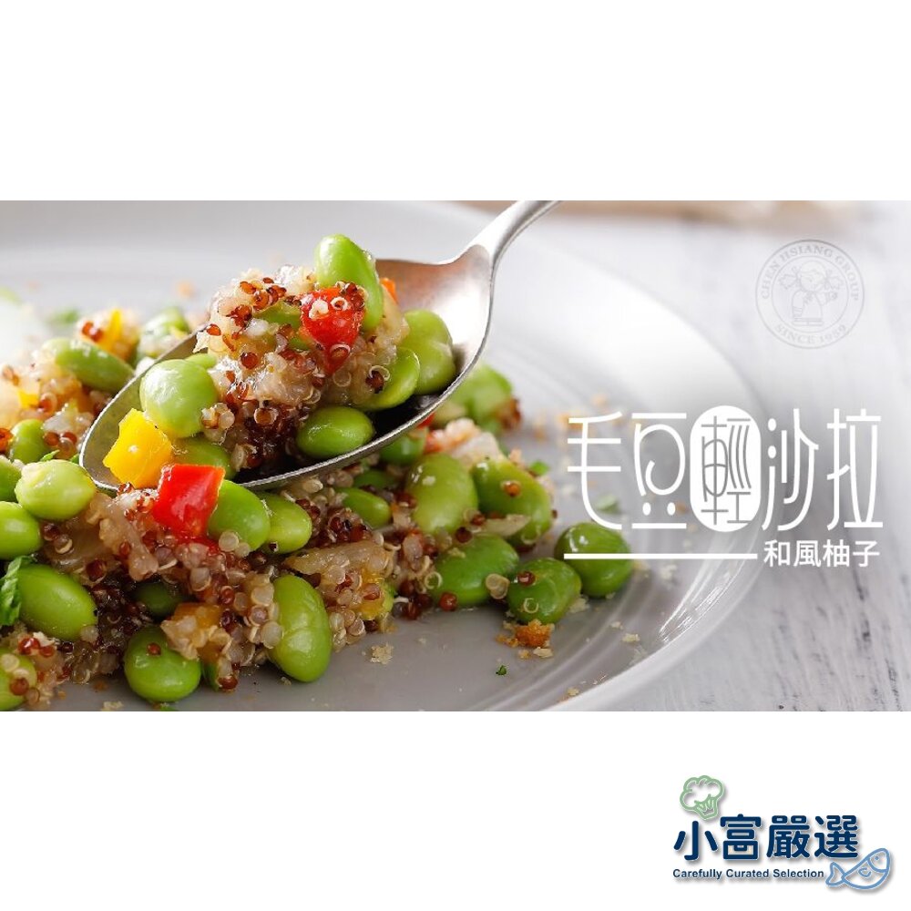 SKU2101578XIAO-蔬食蔬菜類-禎祥-藜麥毛豆輕沙拉-和風柚子(140g/包)