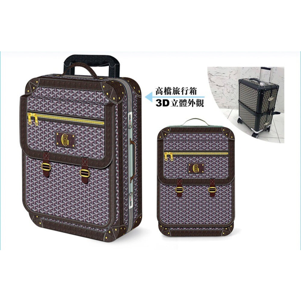 【台中35年老店】紙紮典雅行李箱 紙紮行李箱 紙紮箱 紙紮名牌箱 紙紮名牌 紙紮配件 紙紮用品 封面照片