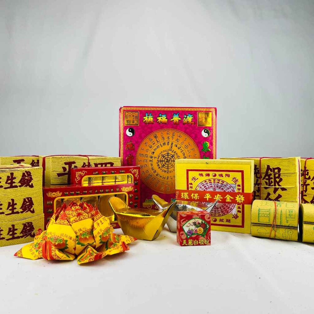14299687593-台中35年老店-金紙/紙紮-環保 好兄弟 300