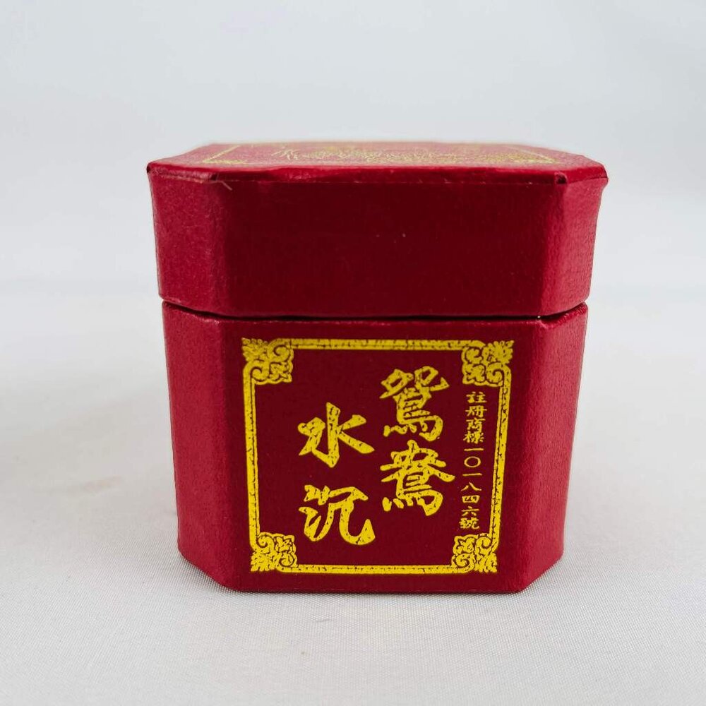【台中35年老店】盤香 鴛鴦水沉 紅方盒 2小時微盤 盤香 48片-圖片-1