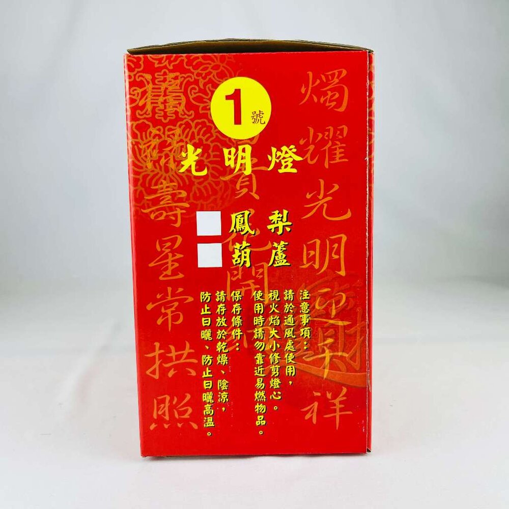 鳳梨蠟燭(植物油)1號、2號、3號、5號 紅色-圖片-9