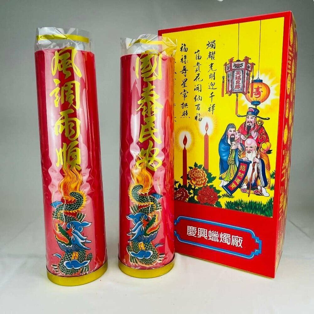 【台中35年老店】斗燭 6斤、10斤、20斤 蠟燭-圖片-3