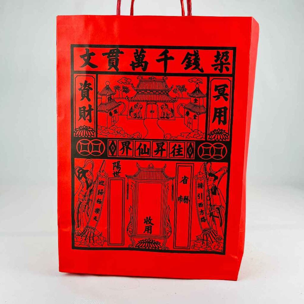 【台中35年老店】塔用祭祖金紙 祖先 土地公 地藏王 紙紮 靈骨塔 金紙 祭祖 往生者 祭祀 祭祀用品 紙紮用品-圖片-4