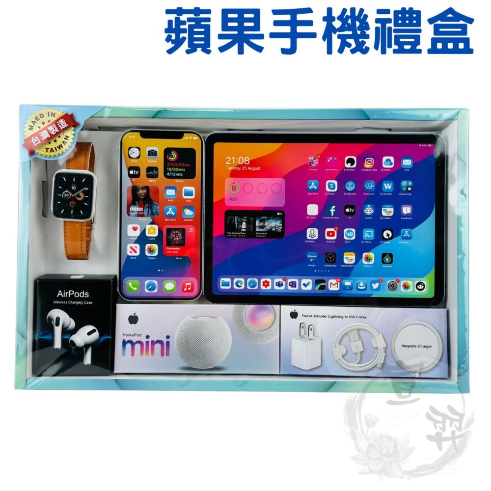 18085584336-【台中35年老店】紙紮蘋果3C禮盒 紙紮手機 紙紮IPhone手機平板組  元寶 金條 蓮花 元寶紙 庫錢 蓮花塔 拜拜