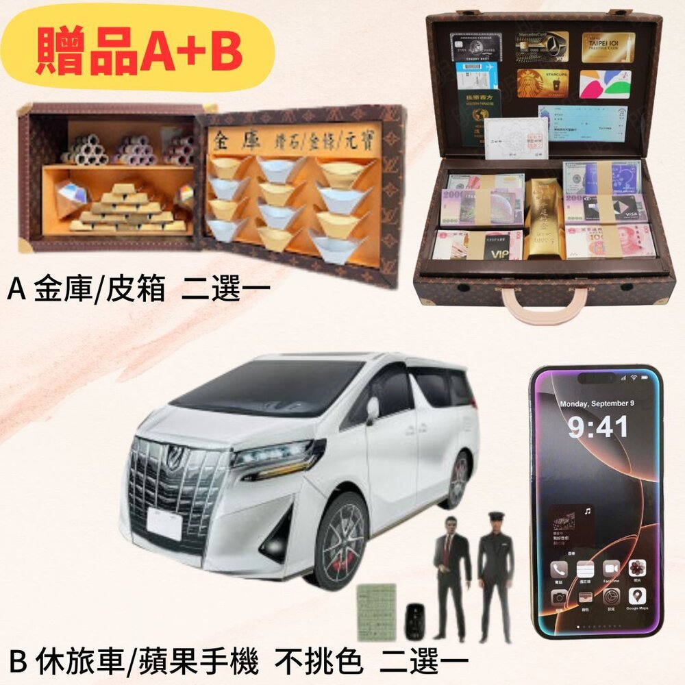 【台中35年老店】華麗別墅 紙紮屋 紙紮華麗別墅 元寶 金條 蓮花 蓮花紙 元寶紙 蓮花塔 庫錢 拜拜用品 紙屋 紙房子-圖片-2