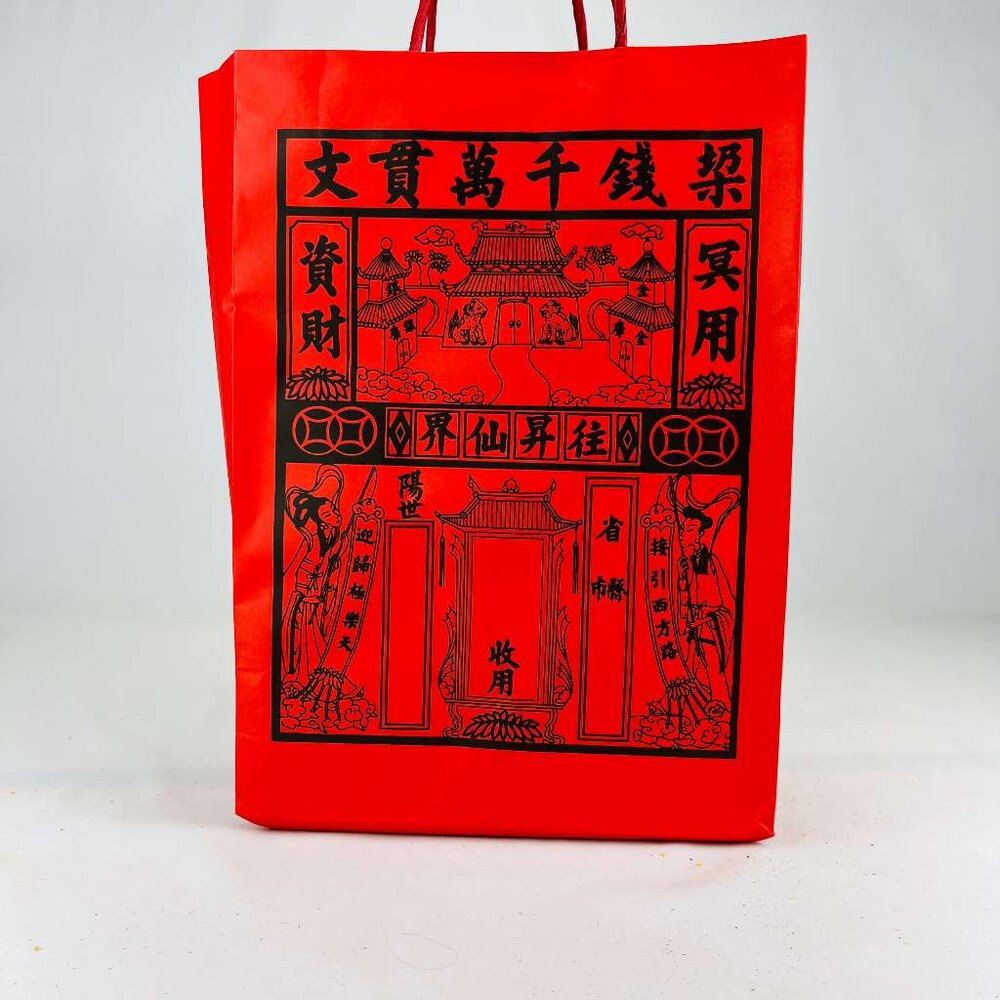 【台中35年老店】塔用祭祖金紙 祭祖金紙 靈骨塔 金紙 祖先 往生者 清明 端午 重陽 祭拜-圖片-2