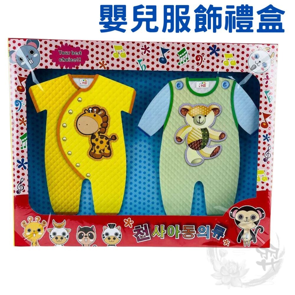 紙紮嬰兒衣服｜往生嬰幼兒紙紮用品｜台中35年老店祭祀用品 封面照片