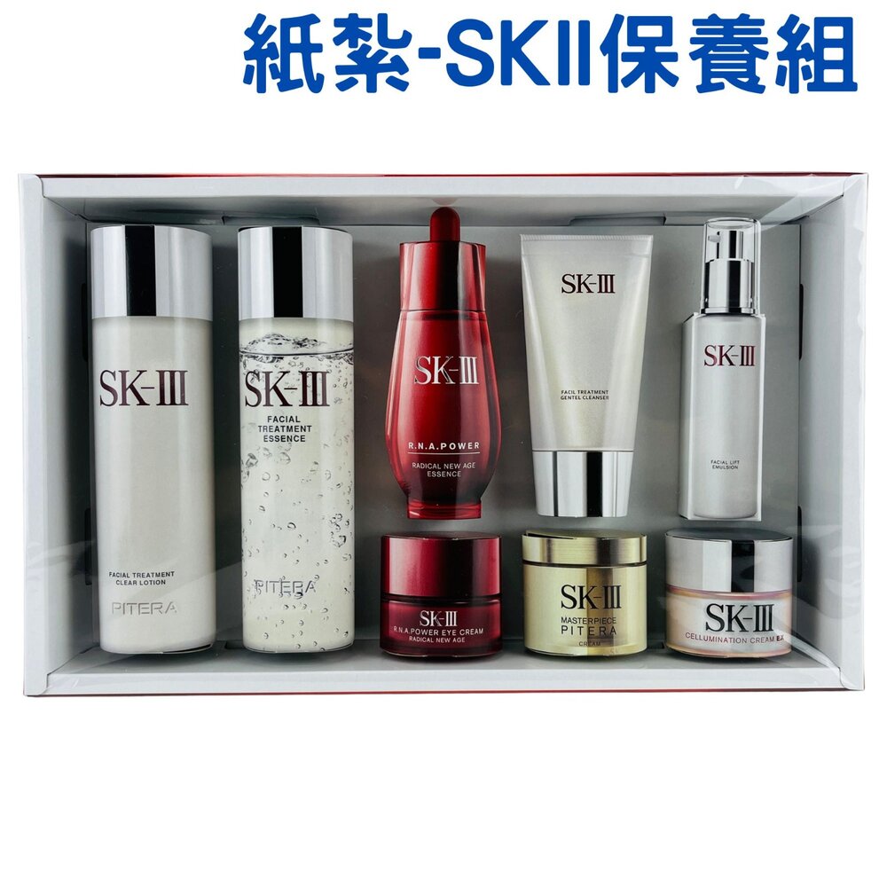 18784902196-【台中35年老店】紙紮SK-III保養組 紙紮保養品 紙紮洗面乳 紙紮面膜 紙紮乳液 紙紮精華液 紙紮用品