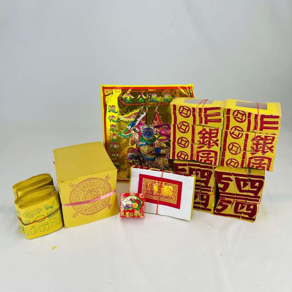 18785648383-【台中35年老店】金紙/紙紮-中元節 普渡 100
