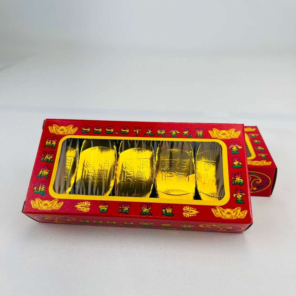 【台中35年老店】小元寶元寶祭祀補財庫補財運財神土地公