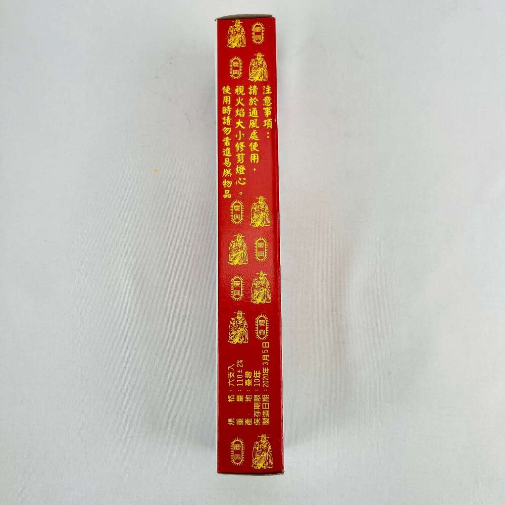 【台中35年老店】蠟燭 鳳梨蠟燭 紅蠟燭 紙紮 元寶 金條 蓮花 蓮花紙 元寶紙 庫錢 蓮花塔 拜拜用品 小蠟燭 光明燈-圖片-2