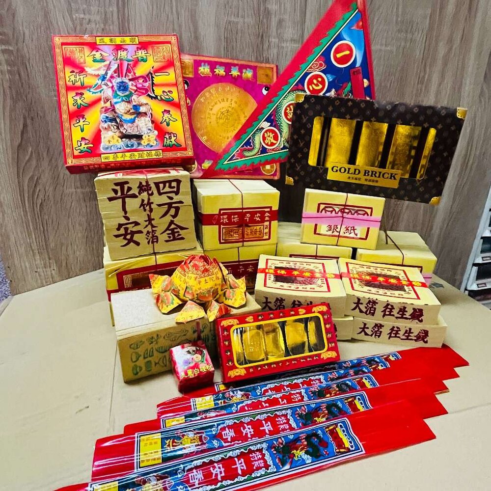 19094563643-【台中35年老店】金紙/紙紮-中元節 環保 500 普渡