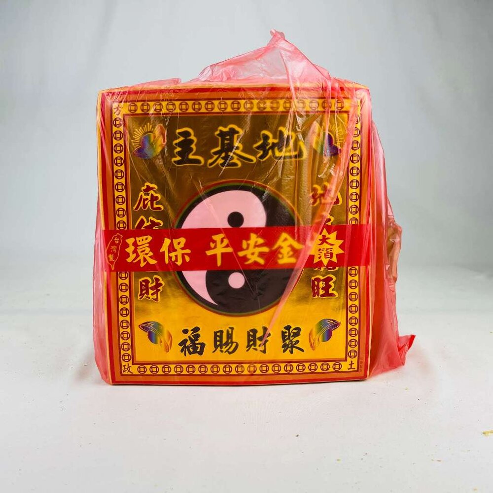 【台中35年老店】金紙/紙紮-環保金紙 地基主 金紙 祭祀 拜拜 100 清明 端午 重陽 祭祖-圖片-1