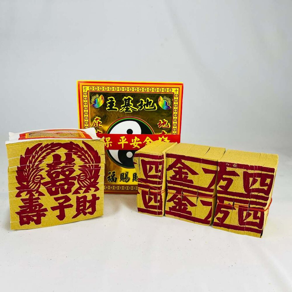 【台中35年老店】金紙/紙紮-環保金紙 地基主 金紙 祭祀 拜拜 100 清明 端午 重陽 祭祖-圖片-4
