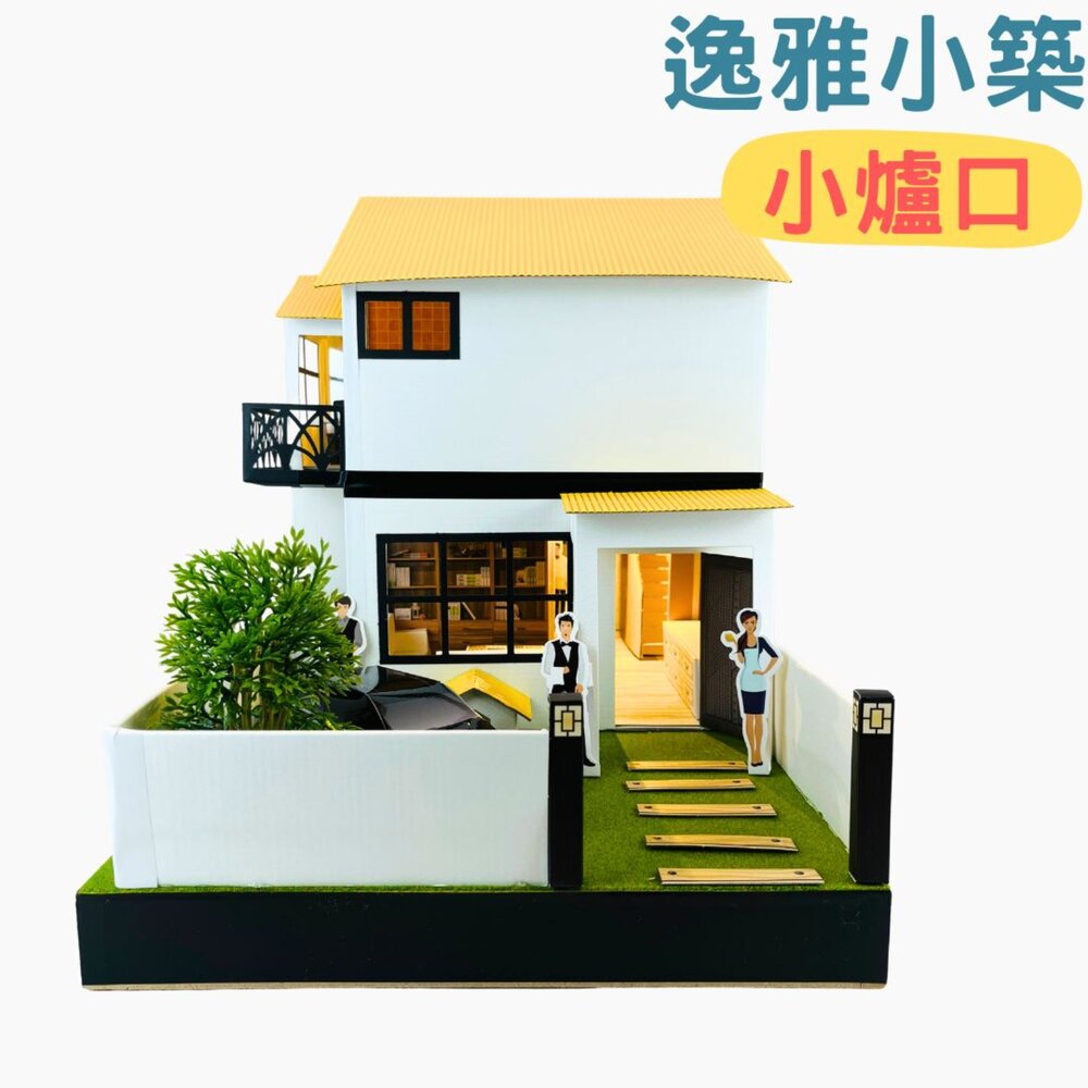 19384777270-【台中35年老店】紙紮房 逸雅小築 紙紮屋 元寶 金條 蓮花 蓮花紙 元寶紙 蓮花塔 庫錢 拜拜用品 紙屋 紙房子