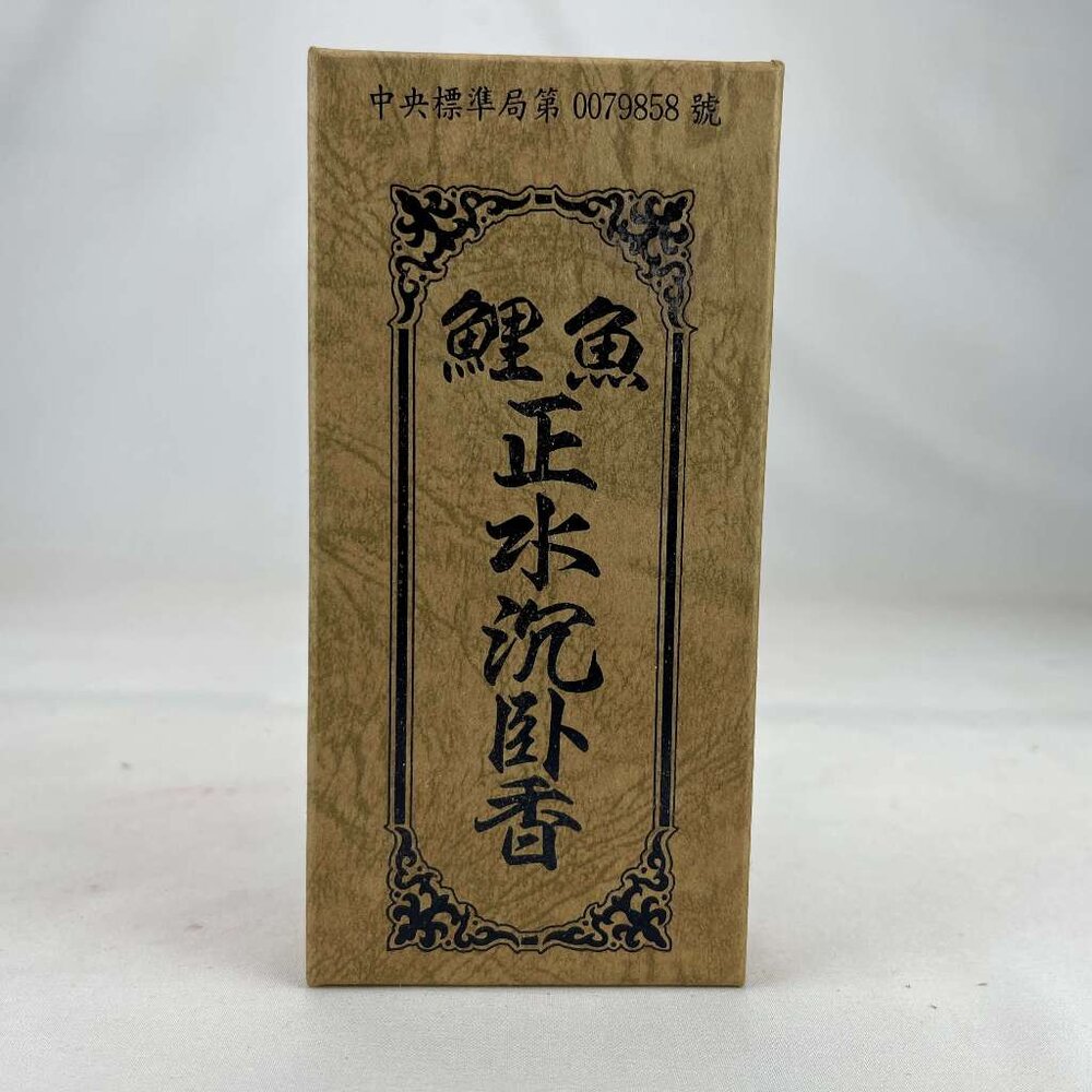 【台中35年老店】金紙/紙紮-鯉魚 正水沉臥香 5寸卧香 200克重-圖片-1