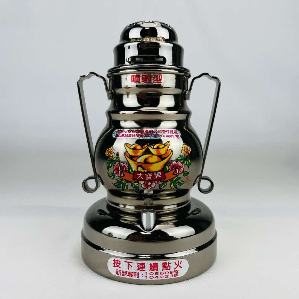 【台中35年老店】金紙/紙紮-點香器 噴射型-圖片-5
