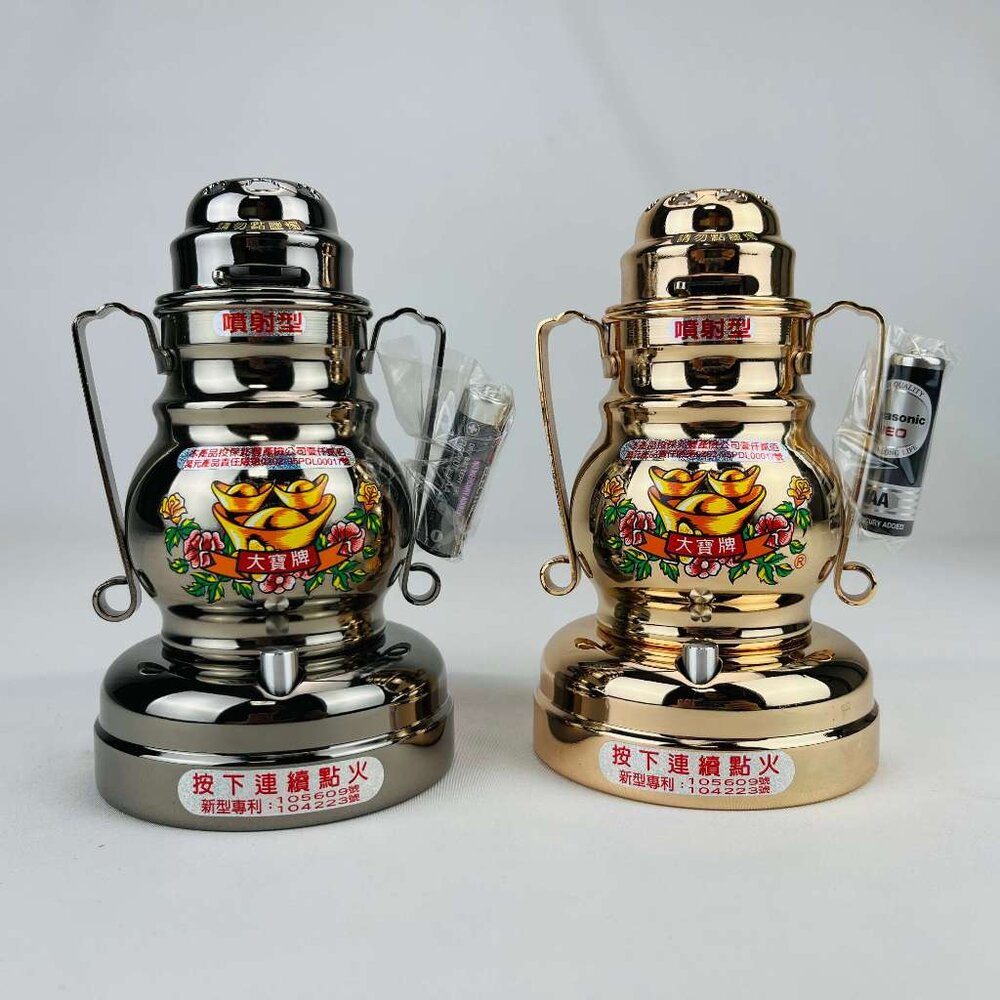 19586431276-【台中35年老店】金紙/紙紮-點香器 噴射型