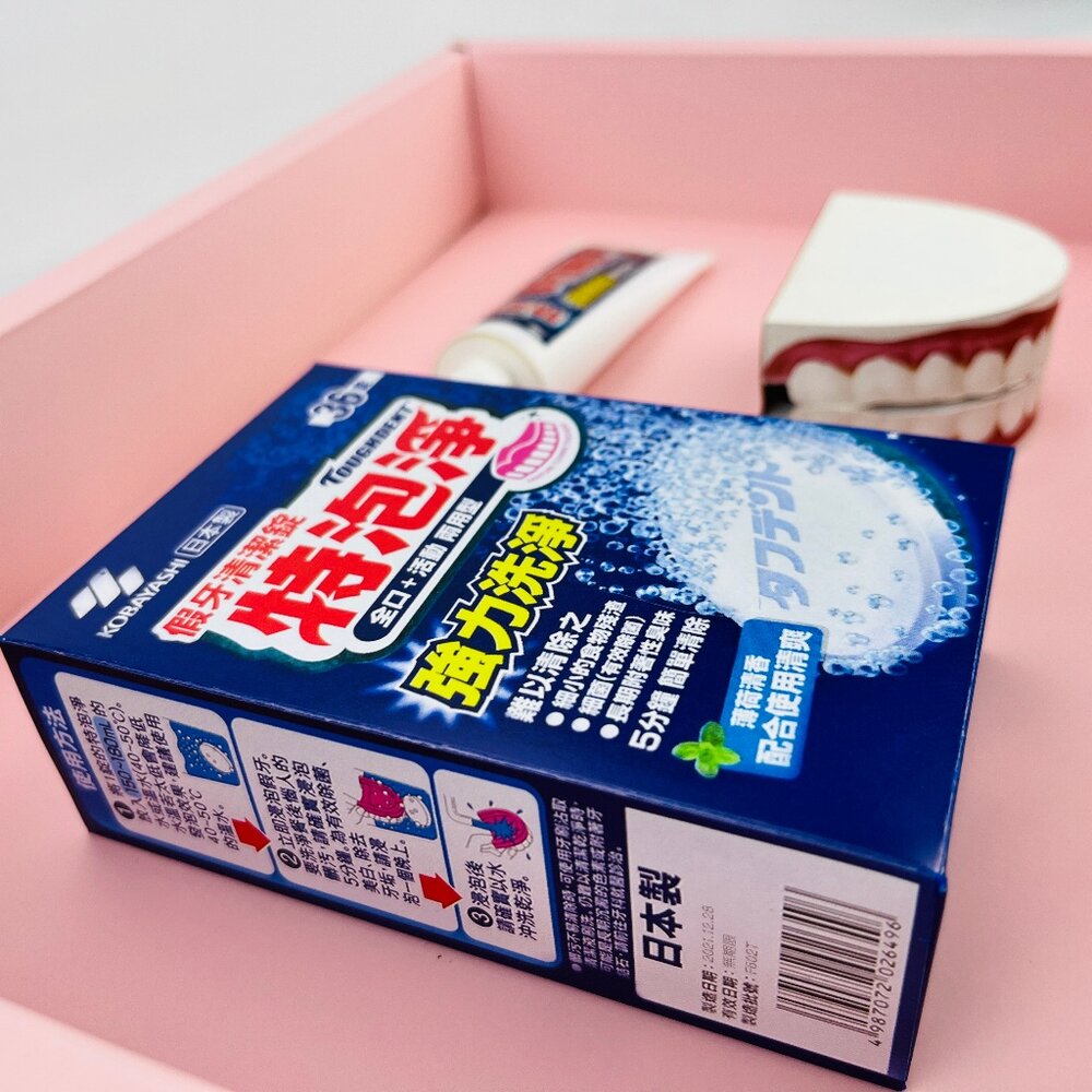 【台中35年老店】紙紮假牙禮盒組 紙紮假牙 禮儀 祭祀 法會 紙紮用品 往生用品-圖片-3