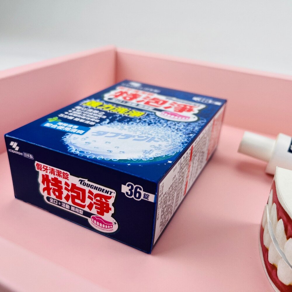 【台中35年老店】紙紮假牙禮盒組 紙紮假牙 禮儀 祭祀 法會 紙紮用品 往生用品-圖片-4