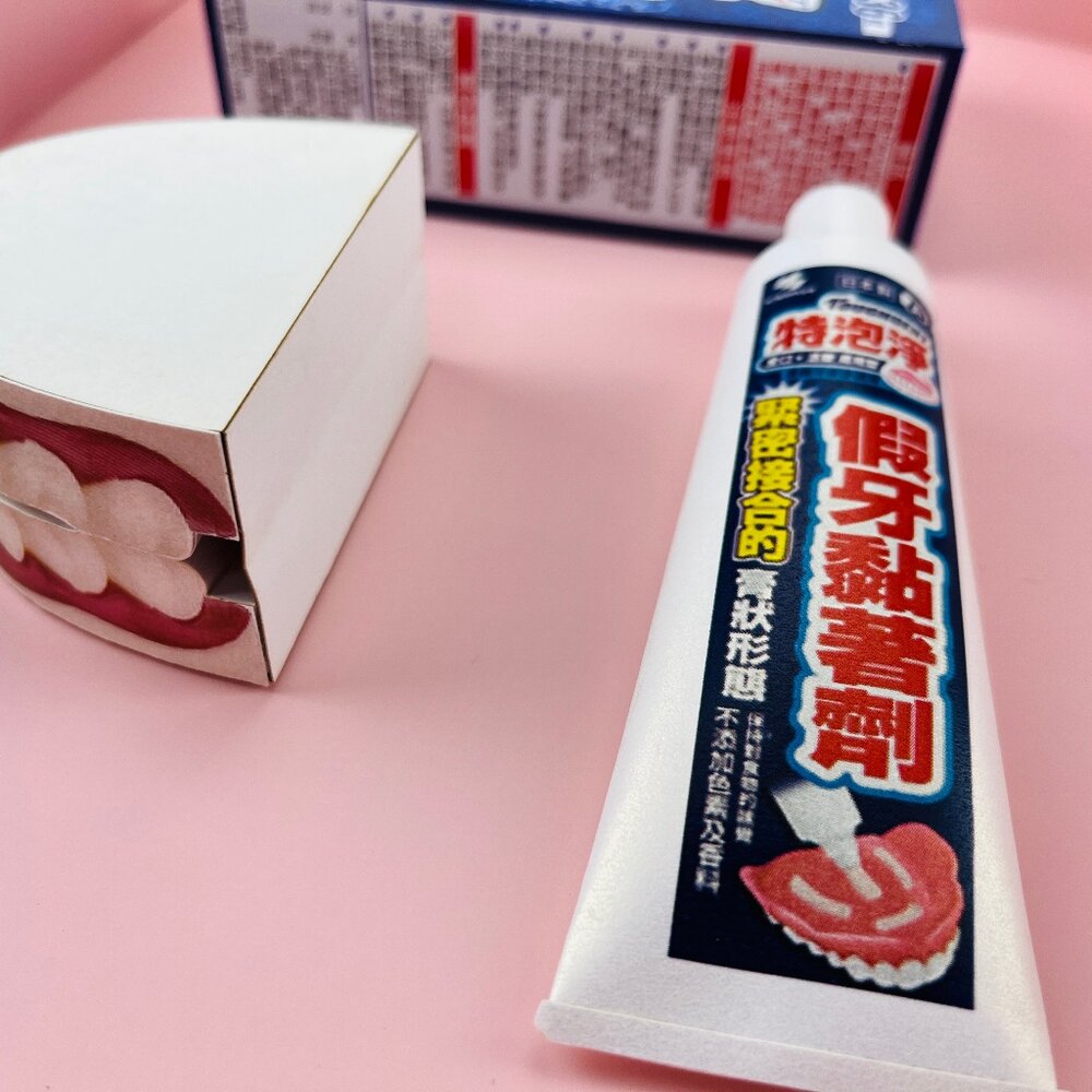 【台中35年老店】紙紮假牙禮盒組 紙紮假牙 禮儀 祭祀 法會 紙紮用品 往生用品-圖片-5