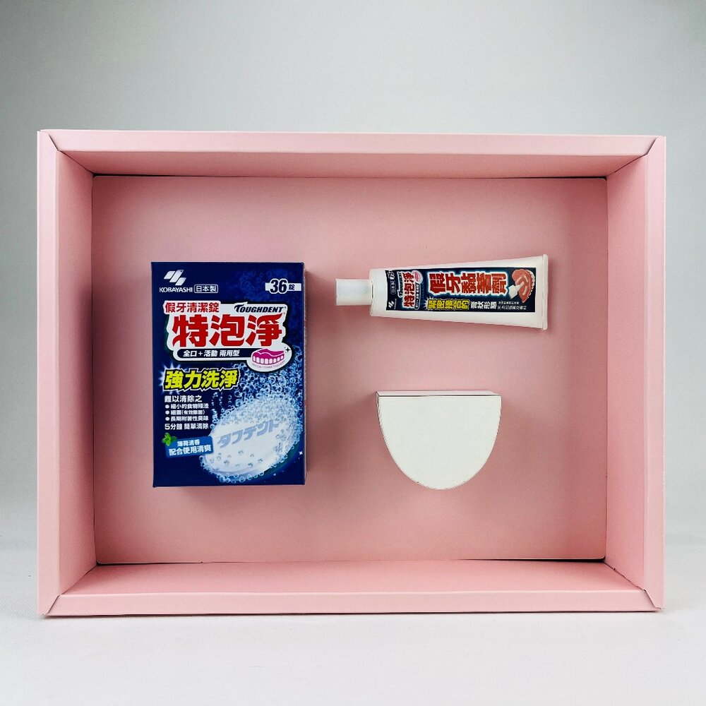 【台中35年老店】紙紮假牙禮盒組 紙紮假牙 禮儀 祭祀 法會 紙紮用品 往生用品 封面照片