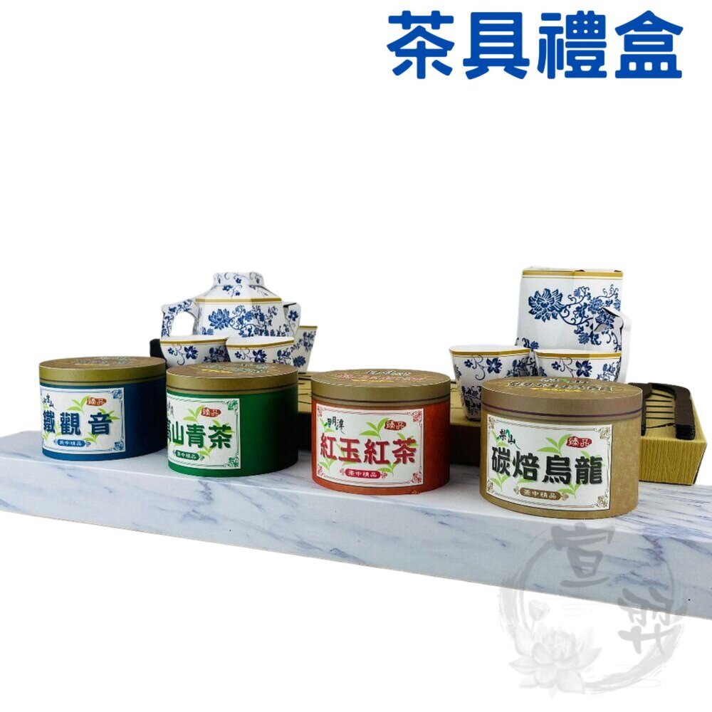 19784772132-紙紮茶具組 - 藍白花瓷茶壺茶杯 | 祭祀法會補財庫最佳選擇