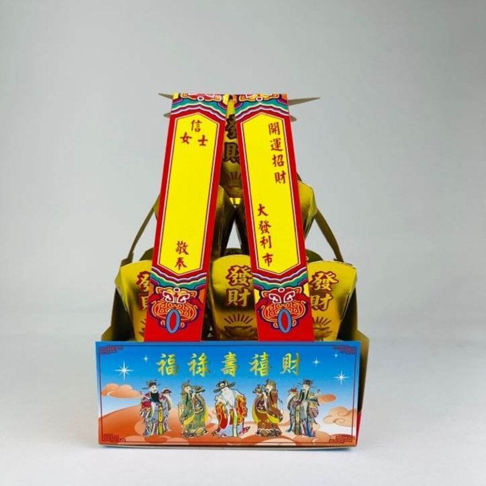 五路財神提盒-圖片-1