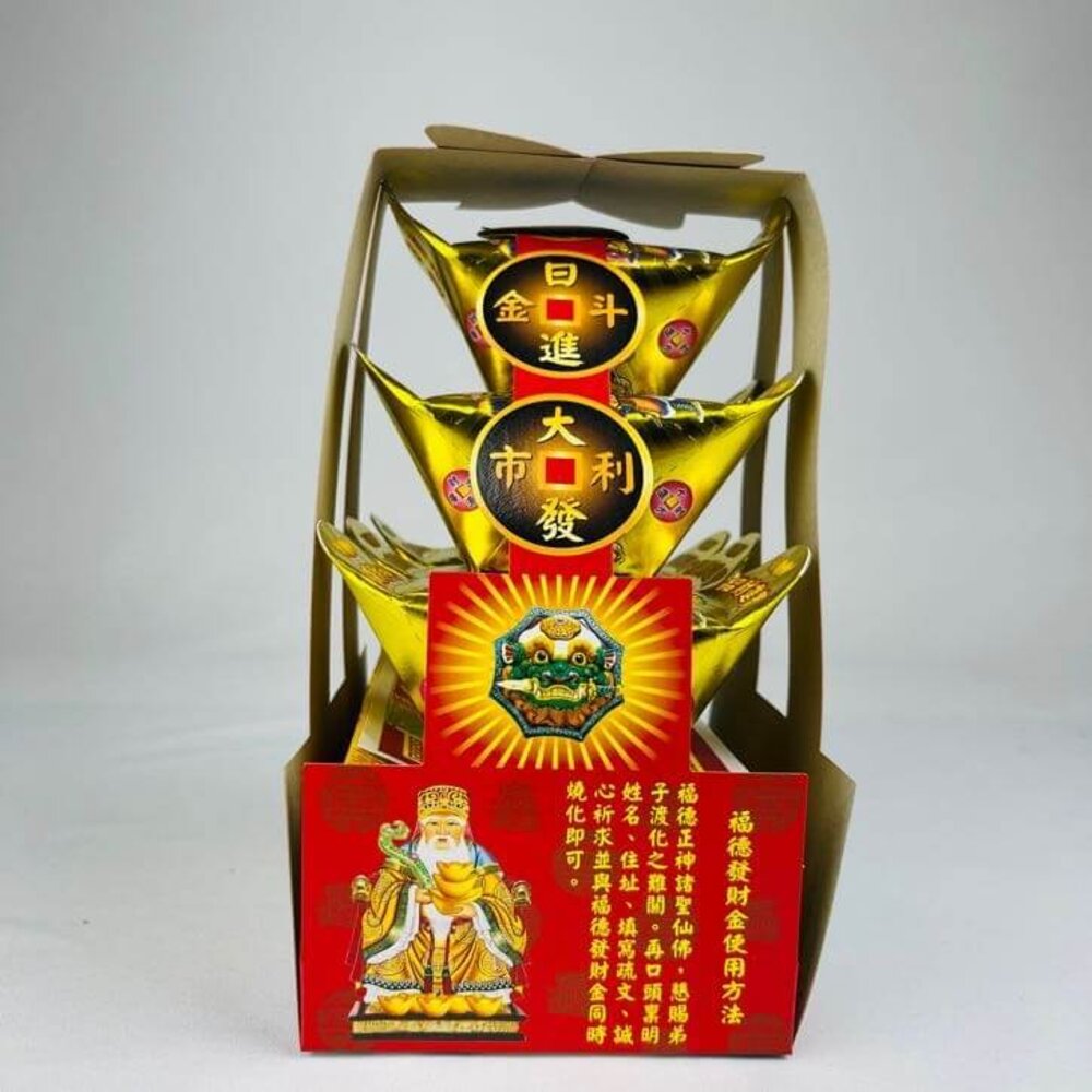 五路財神提盒-圖片-5
