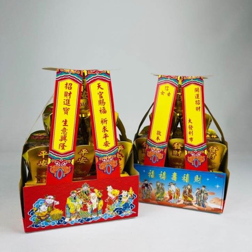 19785603798-【台中35年老店】金紙/紙紮-五路財神提盒