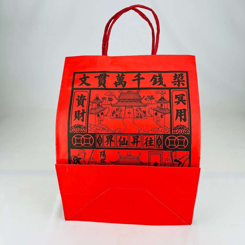 【台中35年老店】紙紮用 往生提袋|紅提袋/封條有繩 裝金紙/紙紮用品|清明祭祖 中元普渡 法會用-圖片-7