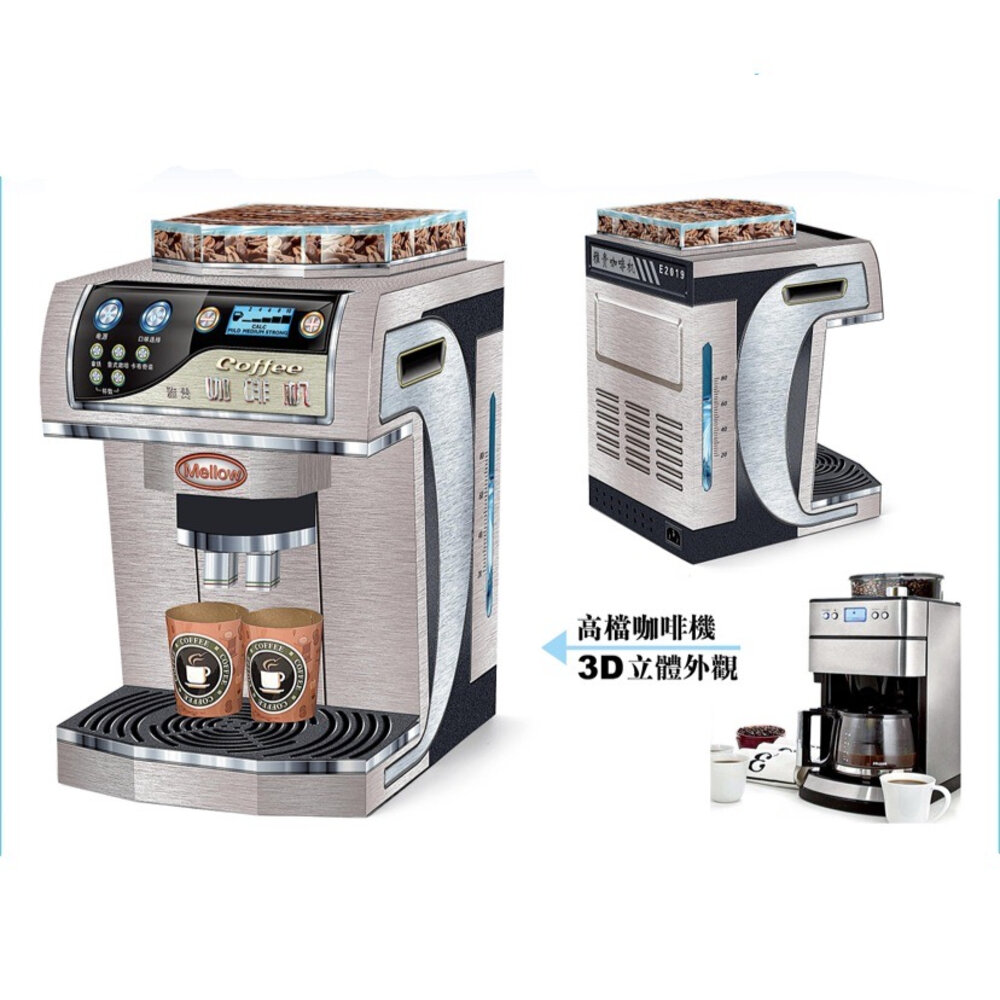 20276546488-台中35年老店-紙紮典雅咖啡機 紙紮 紙紮咖啡 紙紮下午茶 紙紮咖啡機 紙紮研磨 紙紮杯子 紙紮咖啡豆 紙紮用品