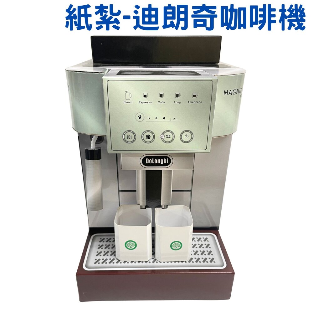 20276546488-【台中35年老店】紙紮迪朗奇咖啡機 紙紮咖啡 紙紮下午茶 紙紮咖啡機 紙紮研磨 紙紮杯子 紙紮咖啡豆 紙紮用品