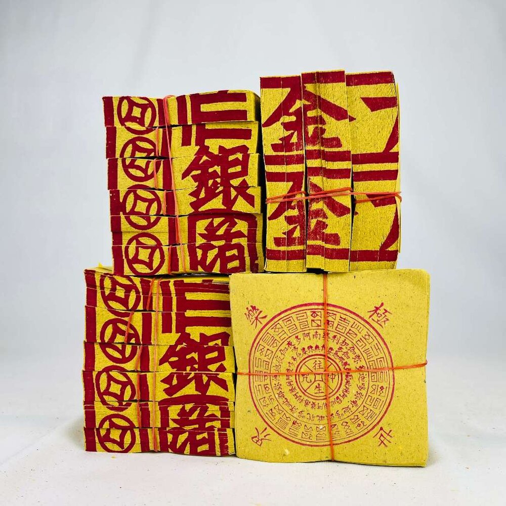 【台中35年老店】金紙/紙紮-祖先 塔用 祭祖 清明 重陽 端午 封面照片