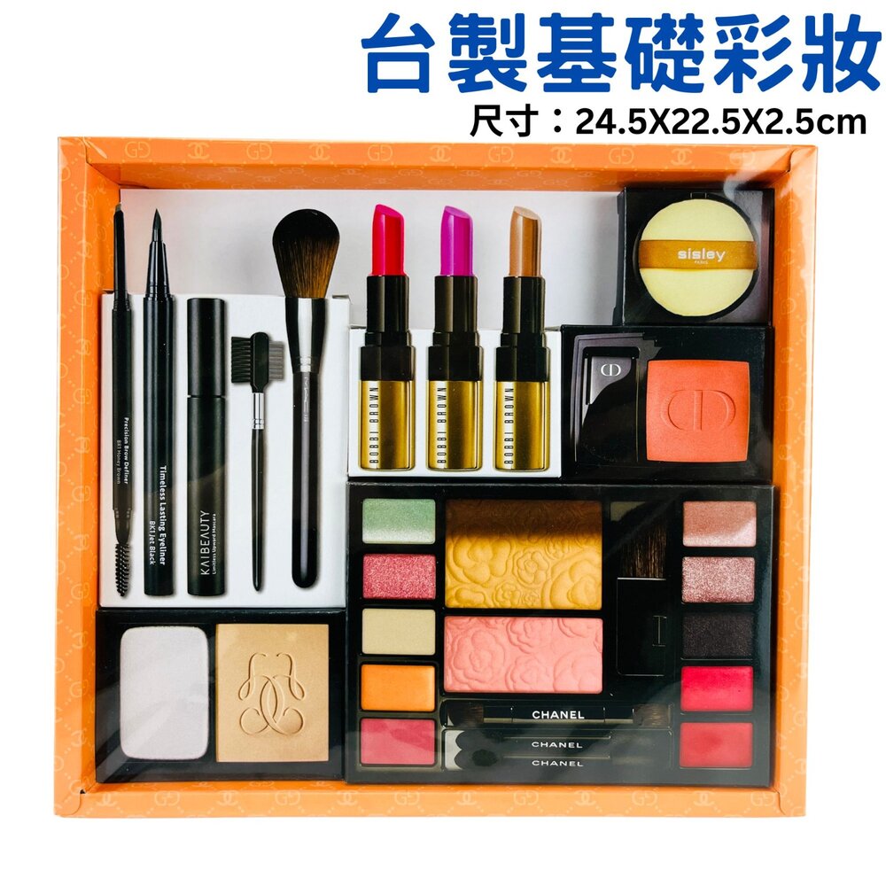 紙紮彩妝盒禮組－豪華彩妝紙模型｜祭祀追思首選 封面照片