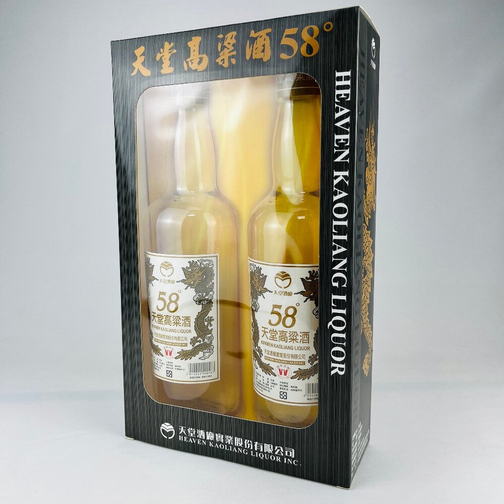 21393844255-【台中35年老店】紙紮58度高粱酒 紙紮酒 紙紮高粱酒 紙紮高粱 紙紮烈酒 紙紮用品 往生用品