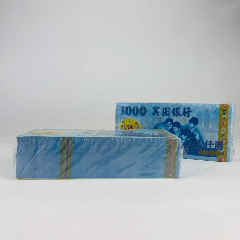 台中35年老店|純手工紙紮冥錢 多幣種焚化 法會普渡 祖先祭祀 優質紙品-圖片-3