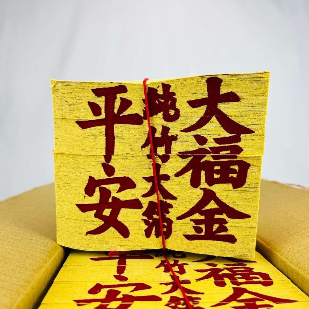 【台中35年老店】環保金紙 元寶 金條 蓮花 紙紮 庫錢 蓮花塔 拜拜用品 土地公 壽金 甲馬 四方金 銀紙 刈金 大百-圖片-2