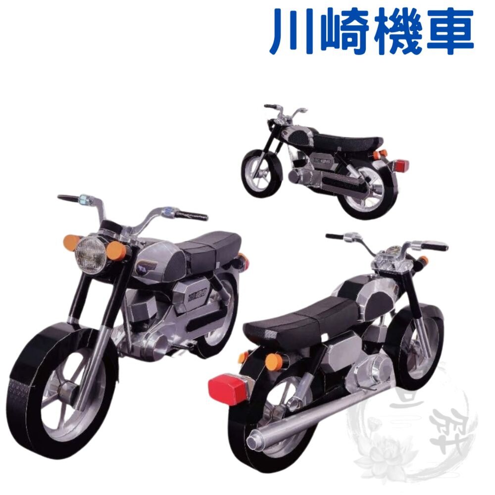 21996653209-【台中35年老店】紙紮川崎機車125 重機 紙紮機車 紙紮重機 元寶 金條 蓮花 庫錢 蓮花塔 拜拜用品 紙紮車 紙紮汽