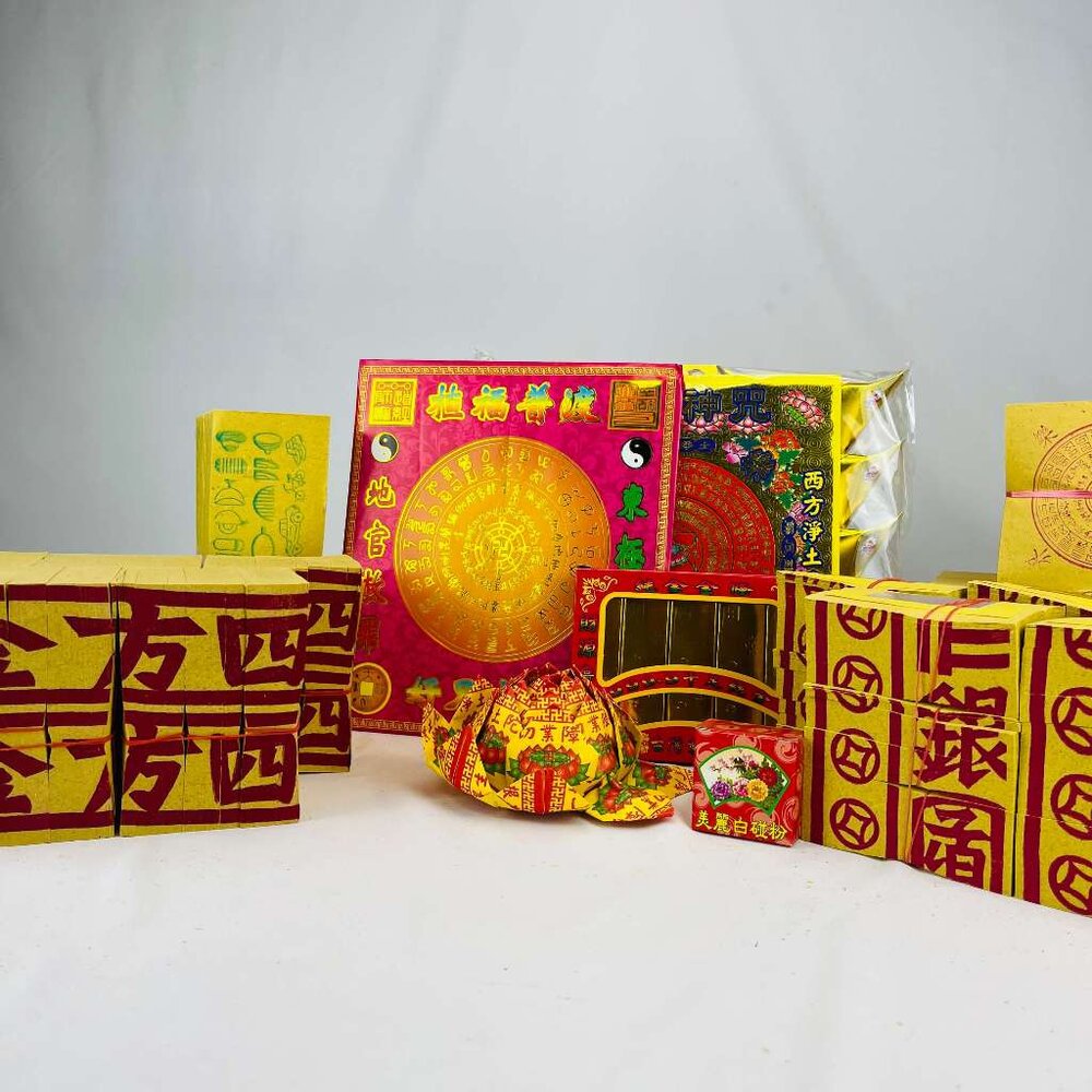 22058922843-【台中35年老店】金紙/紙紮-好兄弟 300