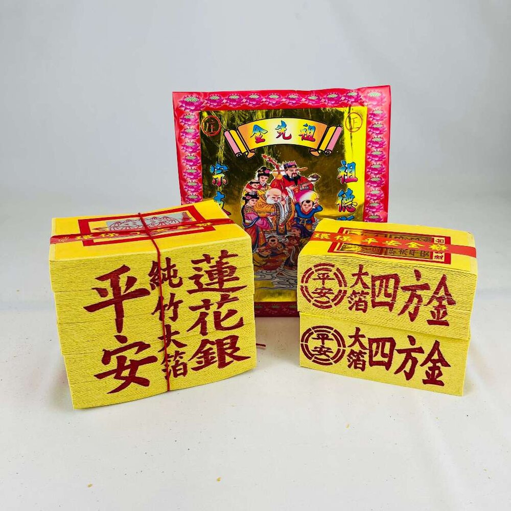 22084505427-【台中35年老店】祭祖金紙 元寶 金條 蓮花 紙紮 庫錢 蓮花塔 拜拜用品 土地公 壽金 甲馬 四方金 刈金 大百壽金