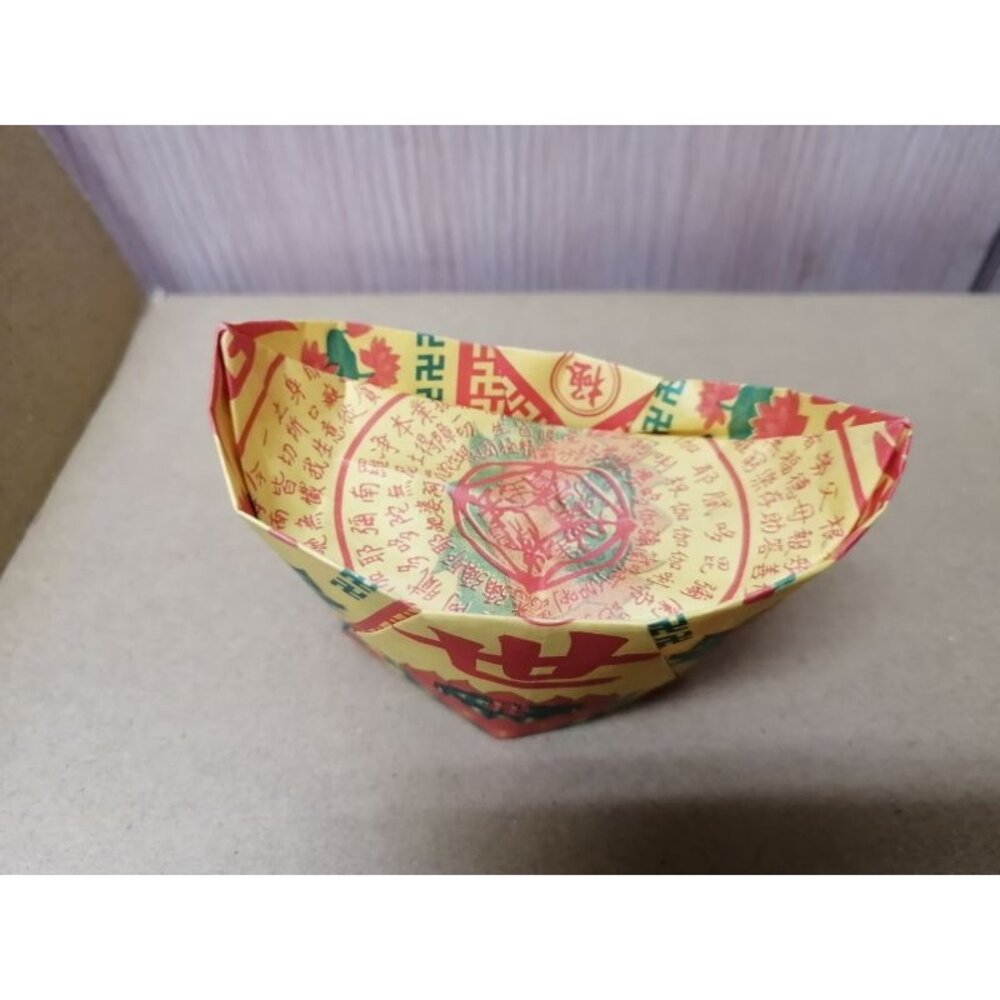 22157539742 - 【台中35年老店】元寶 金紙 金條 蓮花 紙紮 蓮花紙 元寶紙 庫錢 蓮花塔 拜拜用品 元寶香 小元寶 手摺元寶