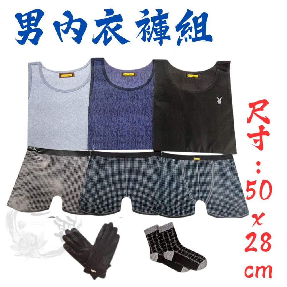 【台中35年老店】紙紮男裝 紙紮男衣 紙紮男衣服 典雅男T-shirt牛仔褲 紙紮男T恤 紙紮男內衣褲 紙紮男衛生衣-圖片-4