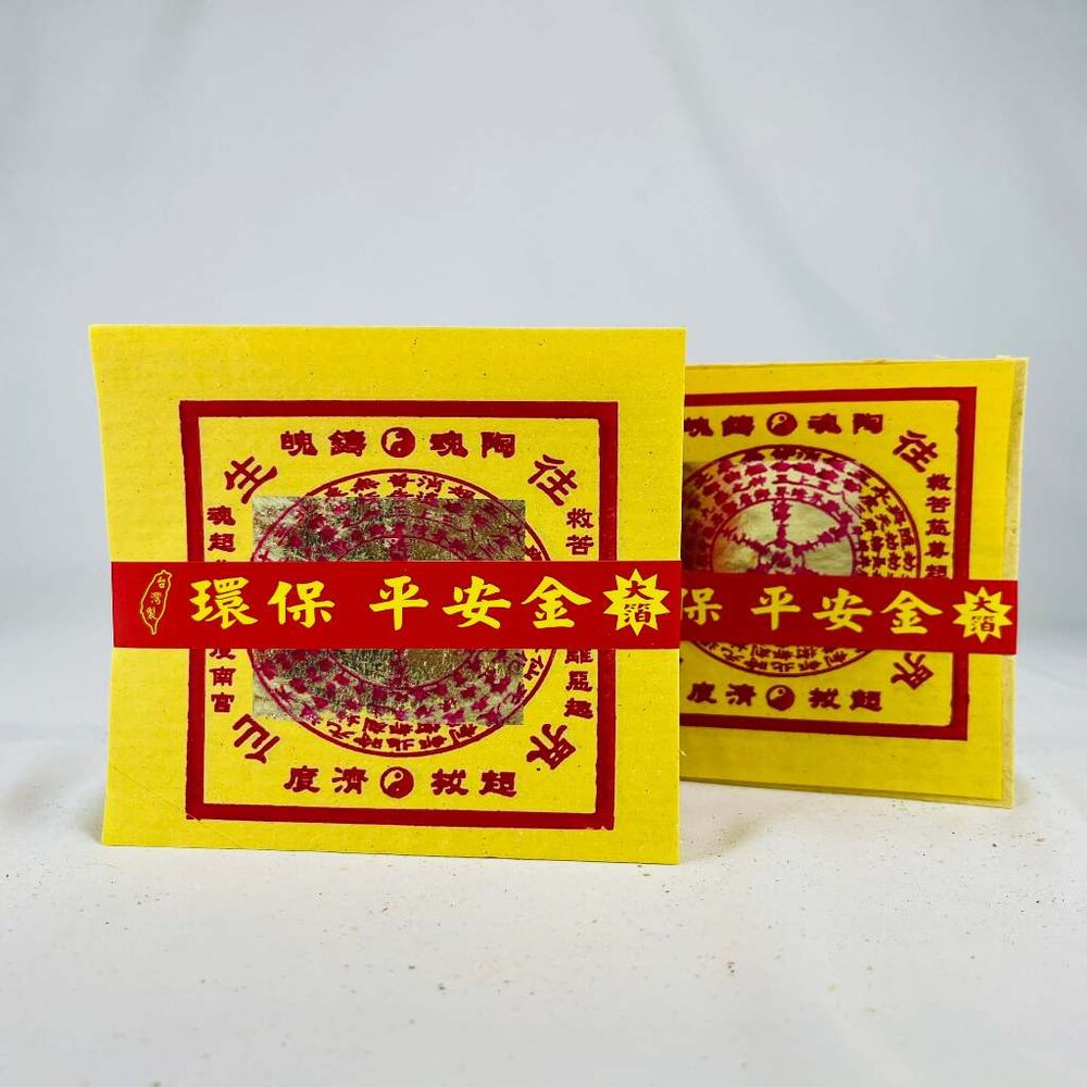 環保金紙-往生錢 純竹製 大金箔-圖片-1