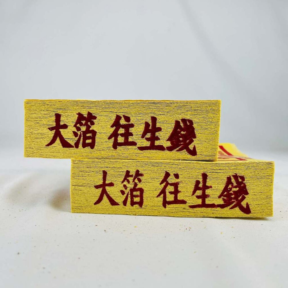 環保金紙-往生錢 純竹製 大金箔-圖片-2